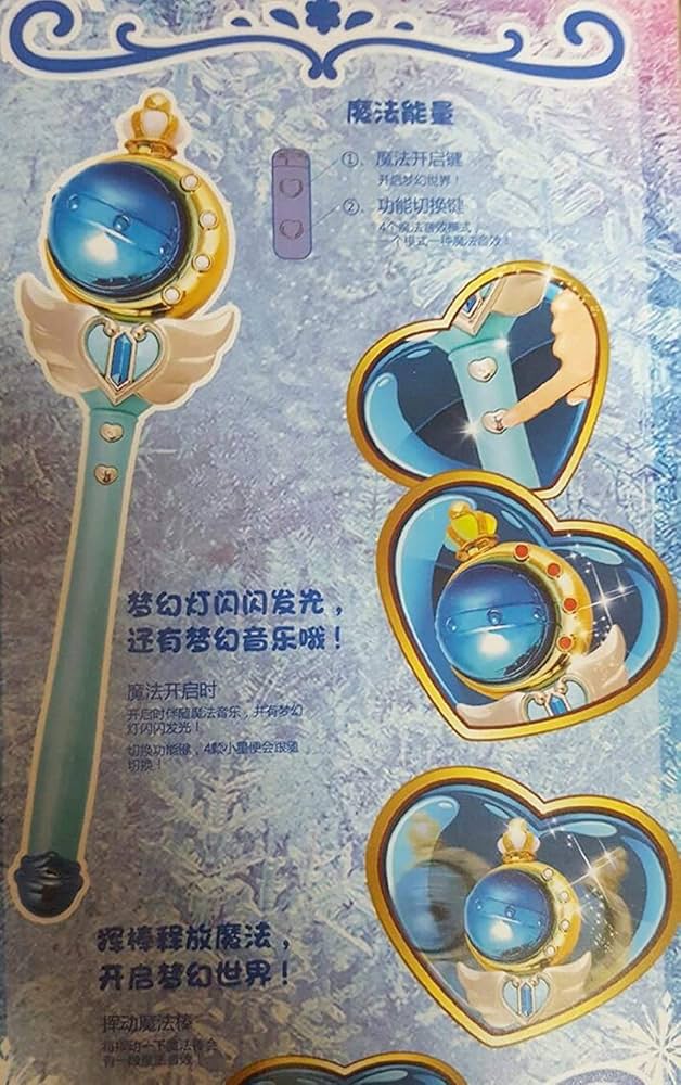 Blue Cutie Moon Sailor Moon Magic Wand Stick Style 14inch